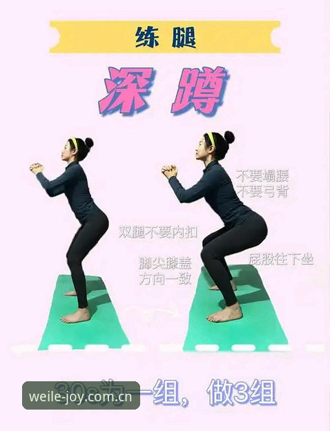 3个关键动作，微乐直接装APP后让你从赛程小白变数据达人