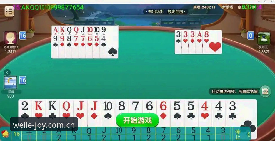 揭秘微乐直接装APP推荐：从开机到收数据，一个老用户的真实路径
